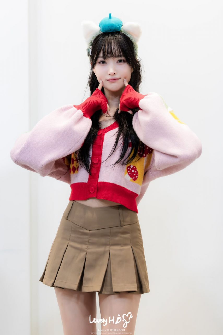 하이키 서이