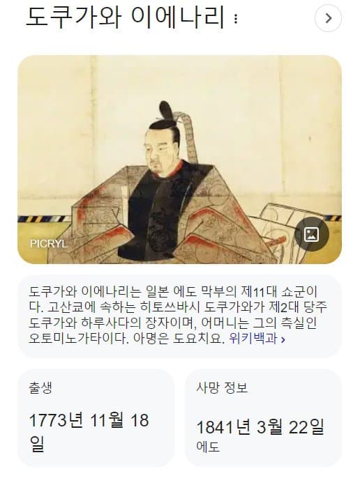 스압) 일부다처제 백수 일본남자 근황 인터뷰