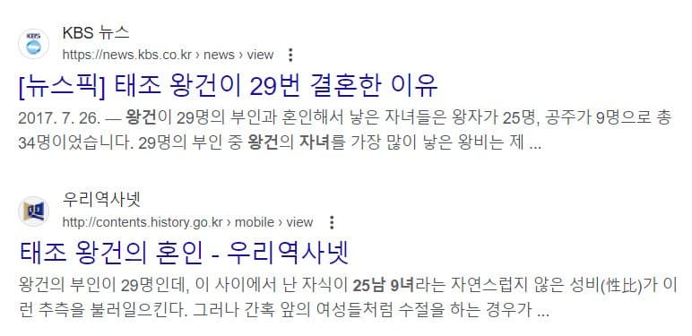 스압) 일부다처제 백수 일본남자 근황 인터뷰