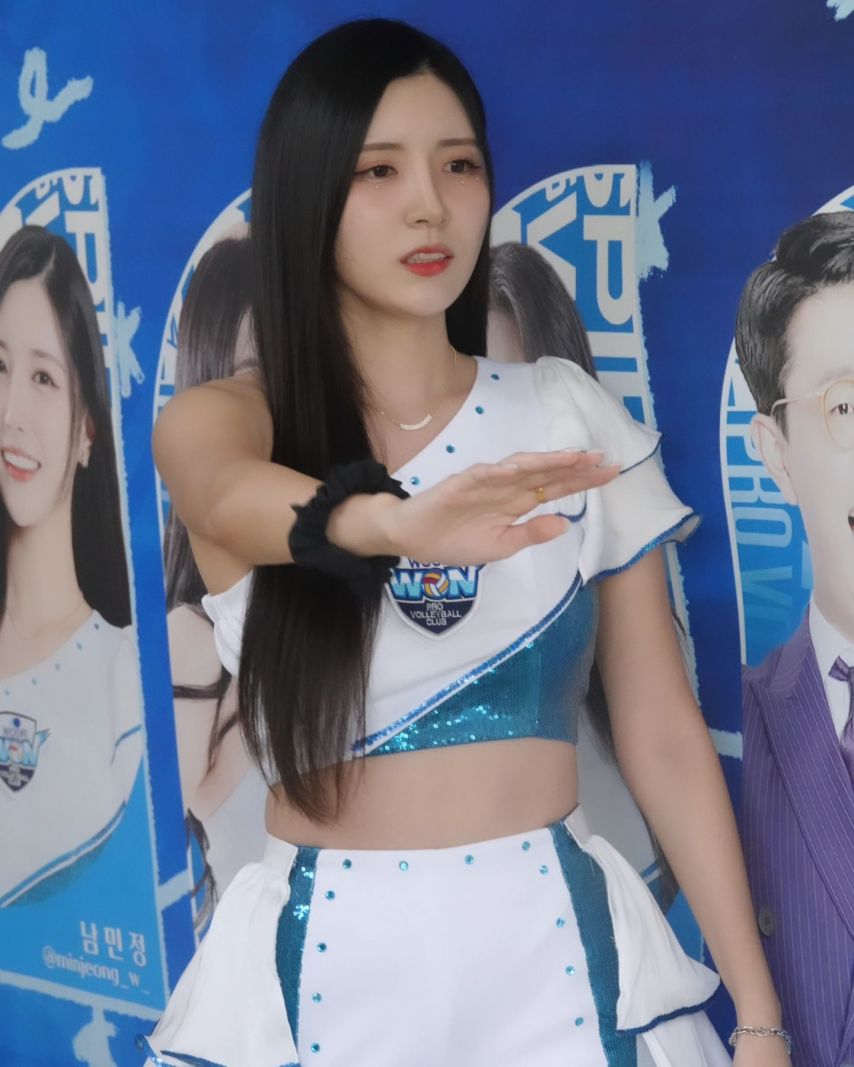 남민정