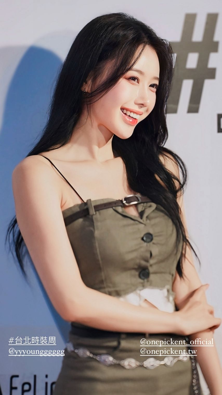 이아영