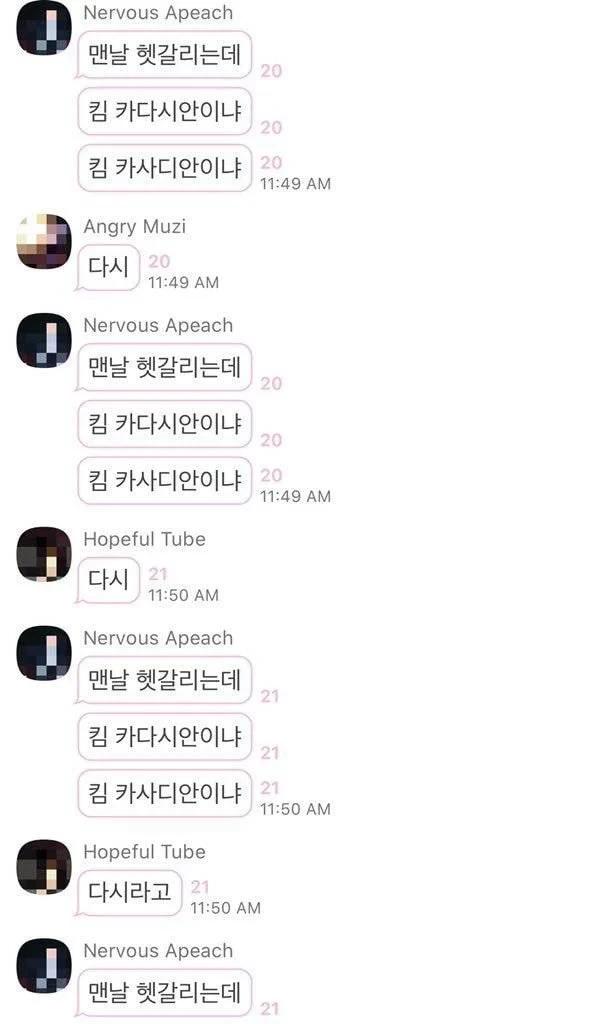 킴 카사디안 레전드