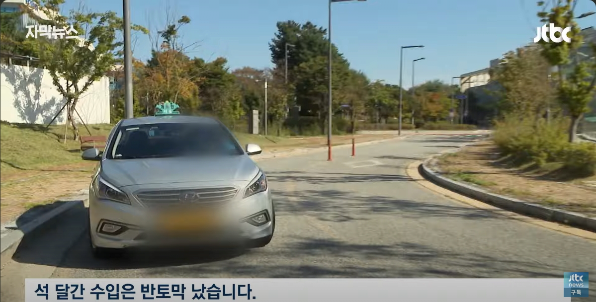 "이래서 택시가 안 잡혔네"… 카카오의 '실체'