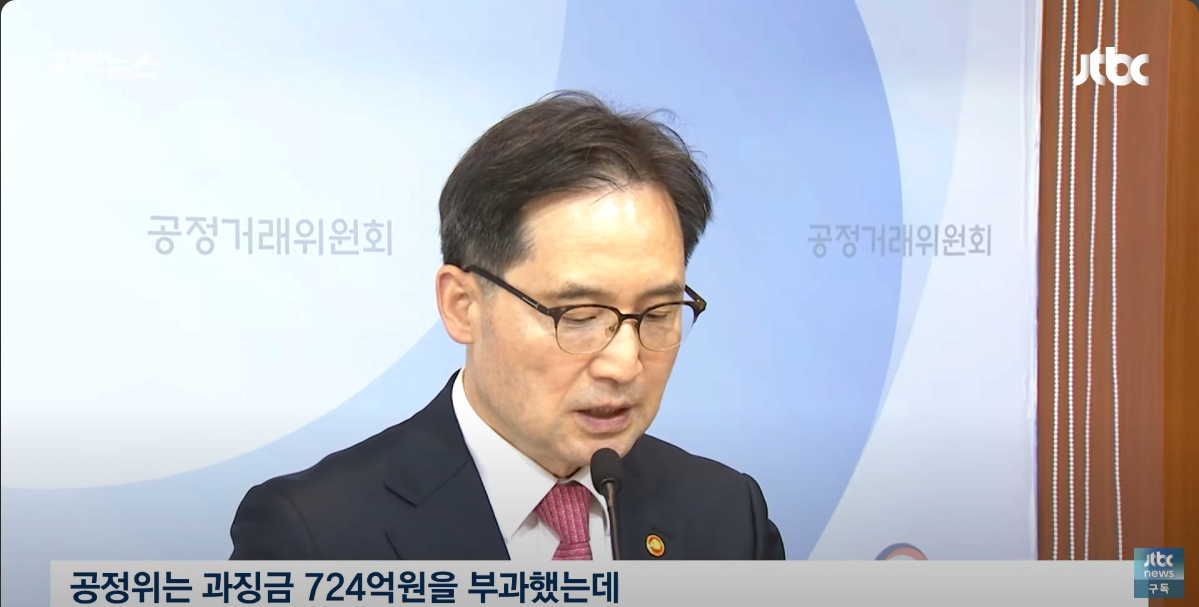 "이래서 택시가 안 잡혔네"… 카카오의 '실체'