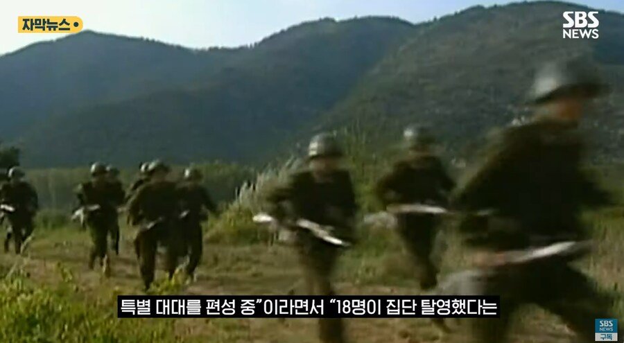 정은이가, 북한군 파병을 북한 주민들에게 숨기자 ㄷㄷㄷ