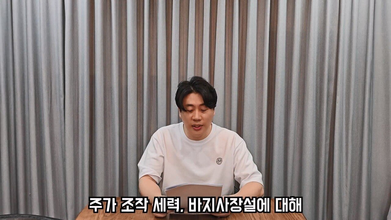 스압) 장사의 신 논란 소송 결과
