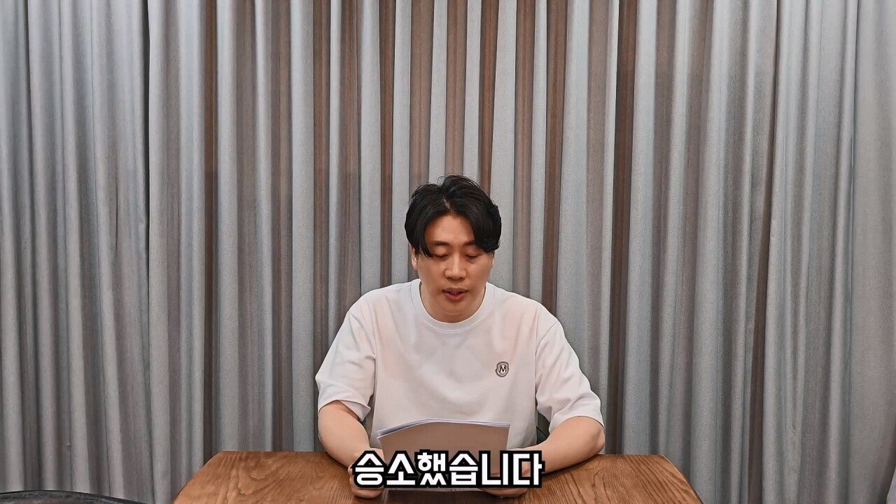 스압) 장사의 신 논란 소송 결과
