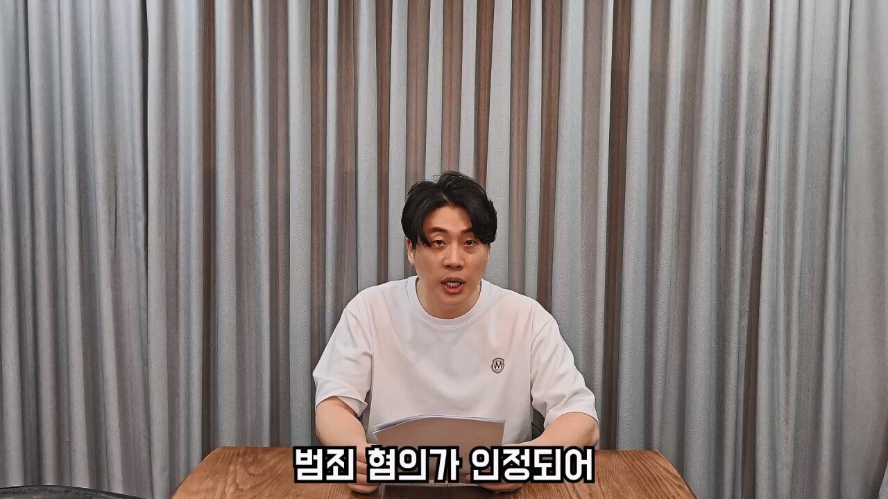 스압) 장사의 신 논란 소송 결과