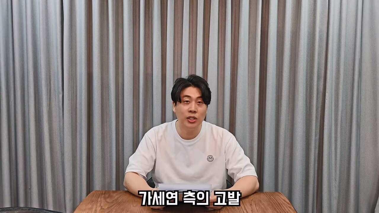 스압) 장사의 신 논란 소송 결과