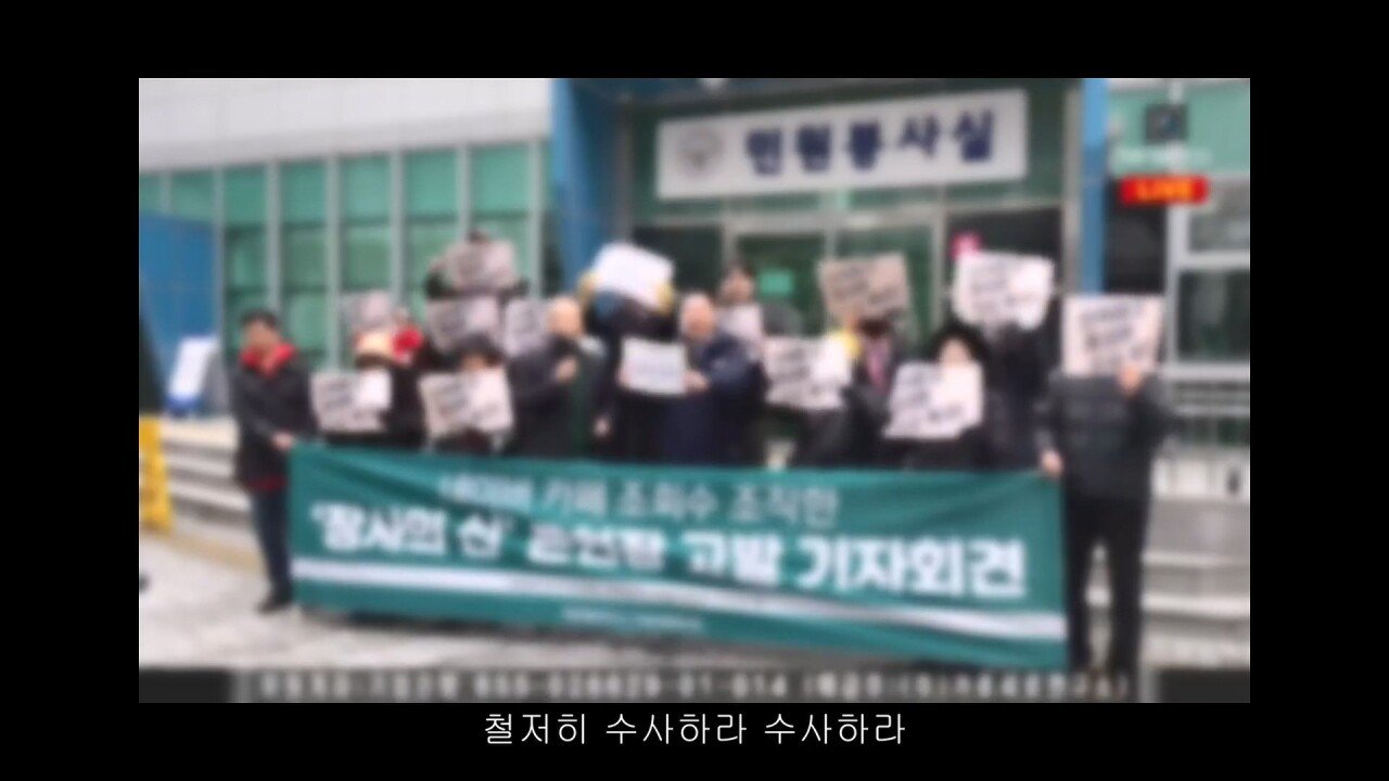 스압) 장사의 신 논란 소송 결과