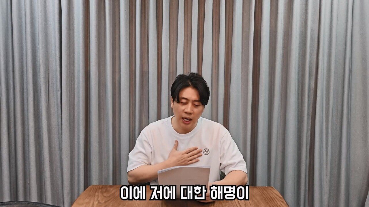 스압) 장사의 신 논란 소송 결과