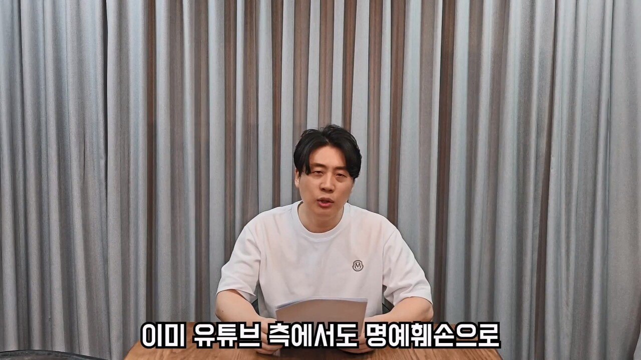 스압) 장사의 신 논란 소송 결과