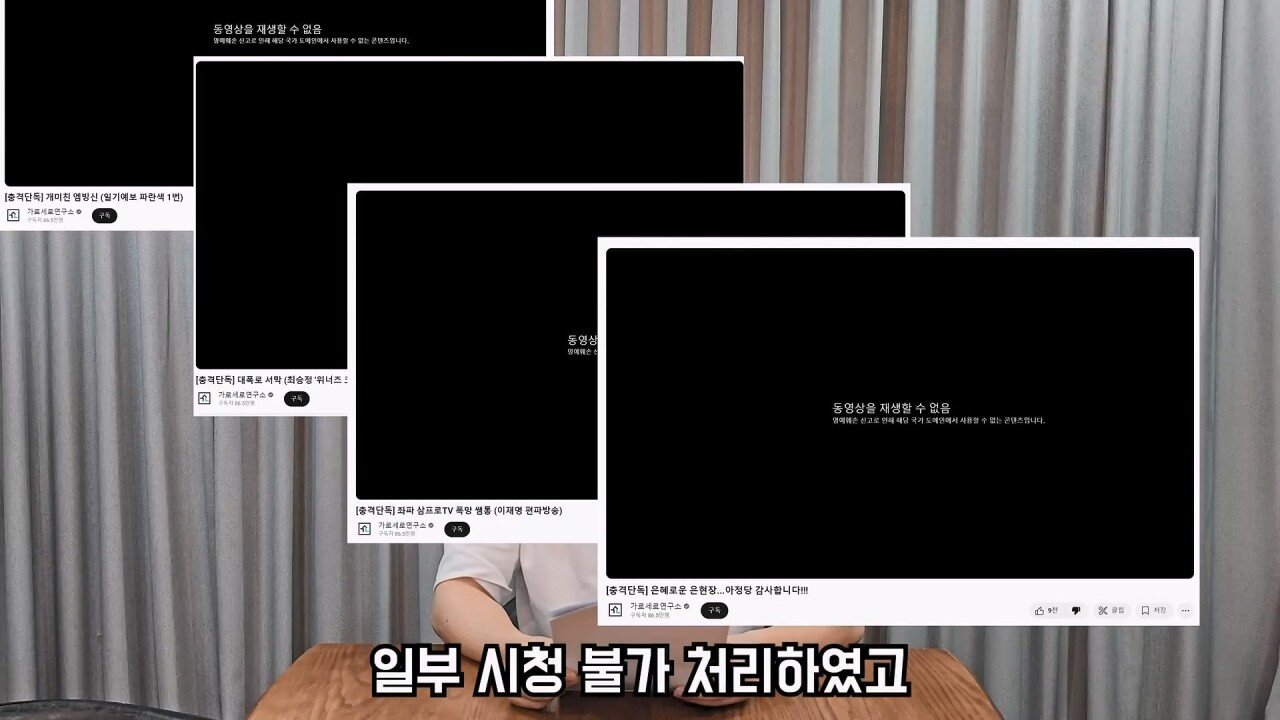 스압) 장사의 신 논란 소송 결과