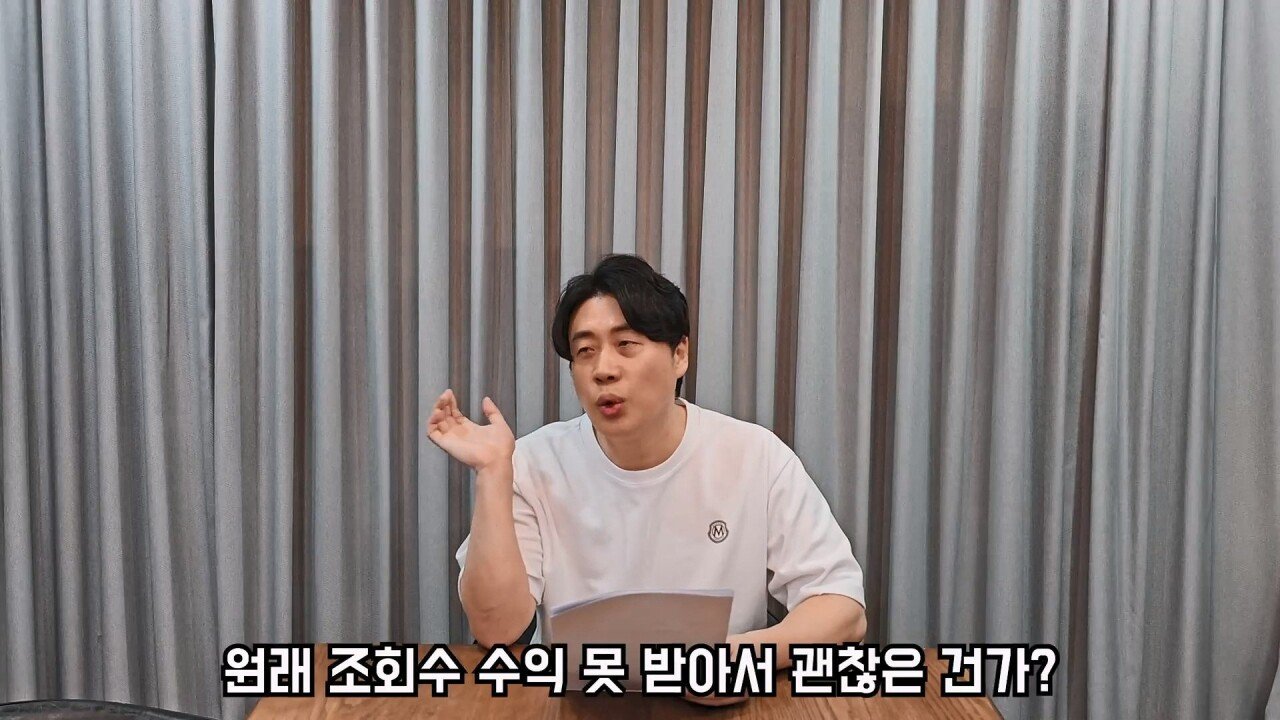 스압) 장사의 신 논란 소송 결과