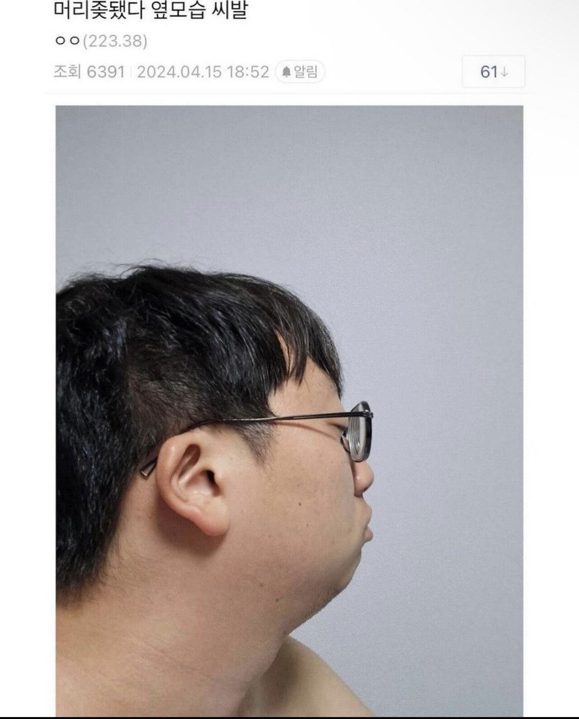 다시보는 헤어갤 레전드 모음