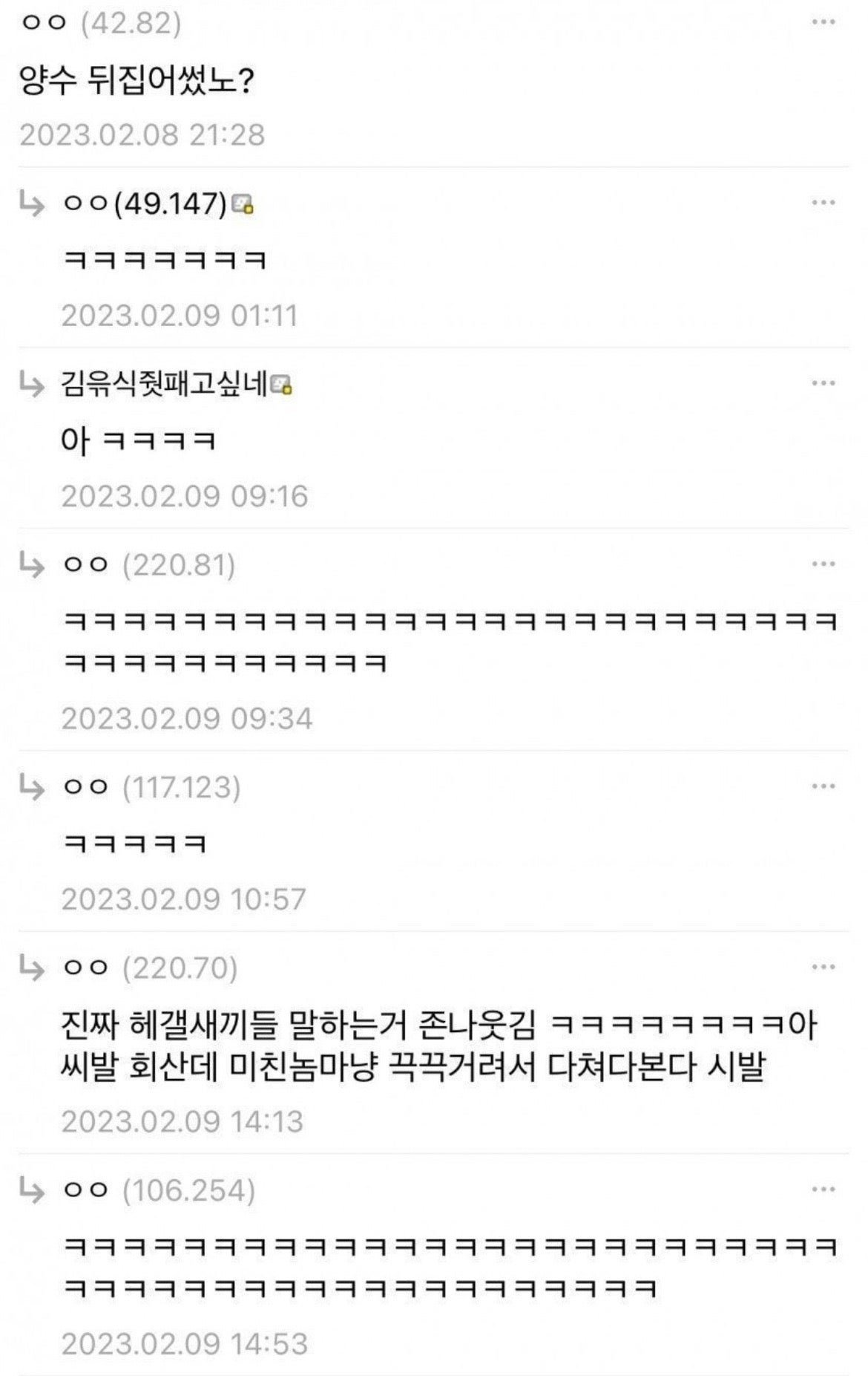 다시보는 헤어갤 레전드 모음