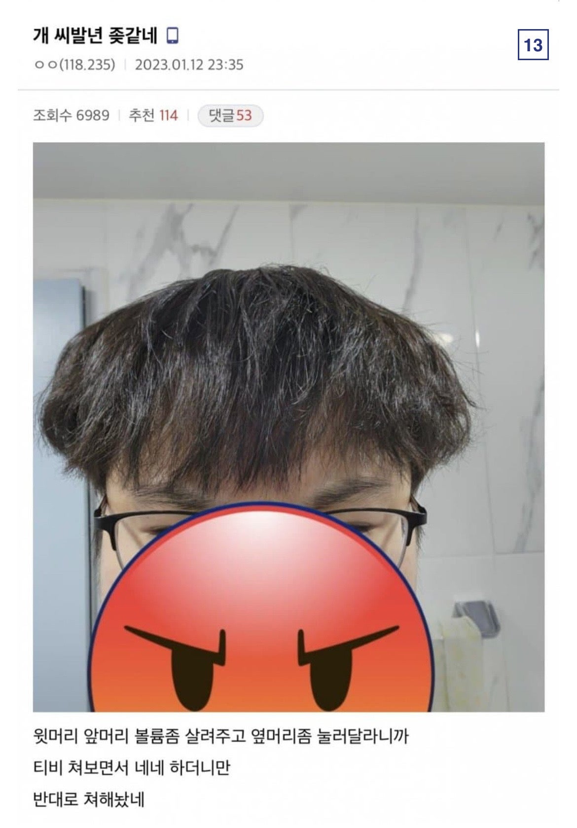 다시보는 헤어갤 레전드 모음