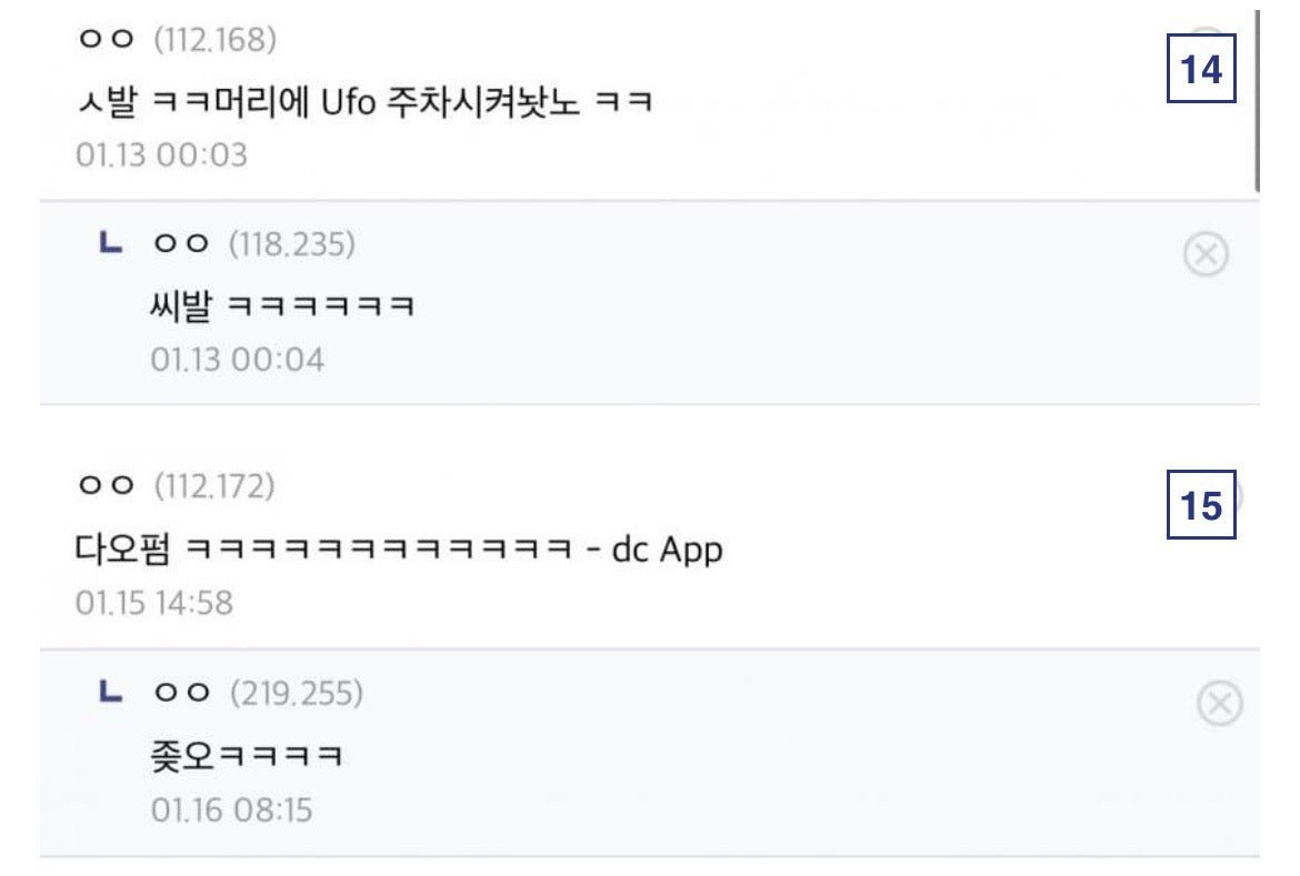 다시보는 헤어갤 레전드 모음