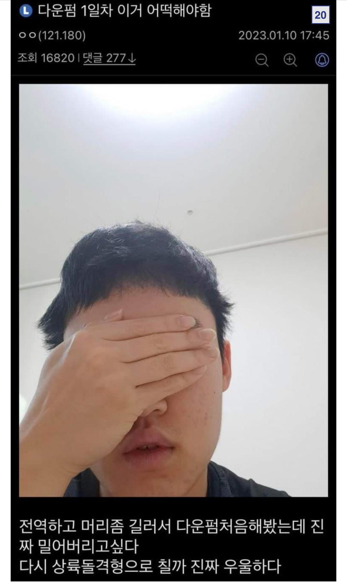 다시보는 헤어갤 레전드 모음