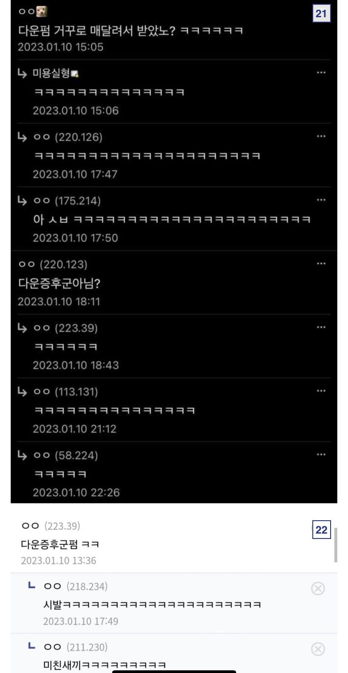 다시보는 헤어갤 레전드 모음