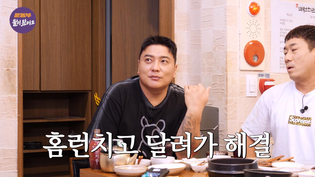 경기 중 급똥신호가 왔던 김태균 ㅋㅋㅋㅋㅋㅋ