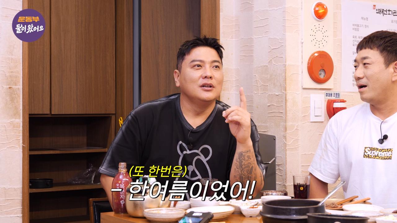 경기 중 급똥신호가 왔던 김태균 ㅋㅋㅋㅋㅋㅋ