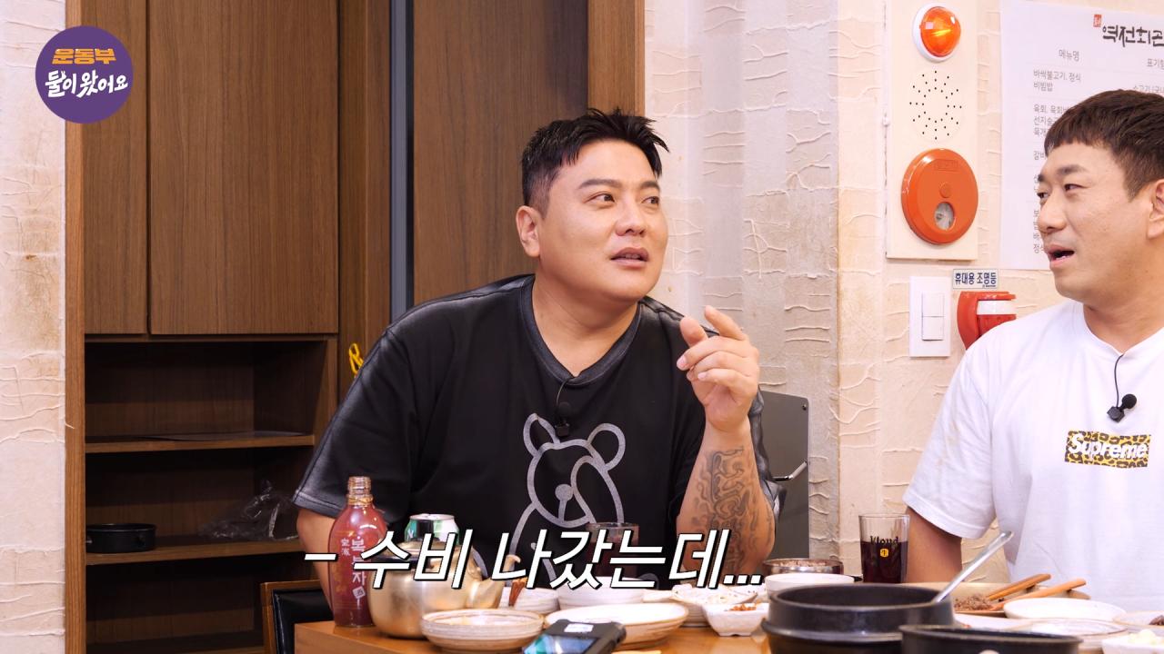 경기 중 급똥신호가 왔던 김태균 ㅋㅋㅋㅋㅋㅋ