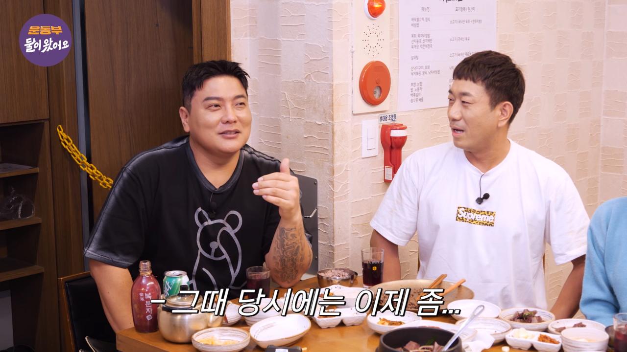 경기 중 급똥신호가 왔던 김태균 ㅋㅋㅋㅋㅋㅋ