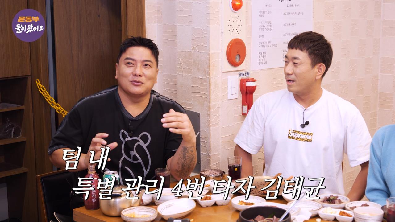 경기 중 급똥신호가 왔던 김태균 ㅋㅋㅋㅋㅋㅋ