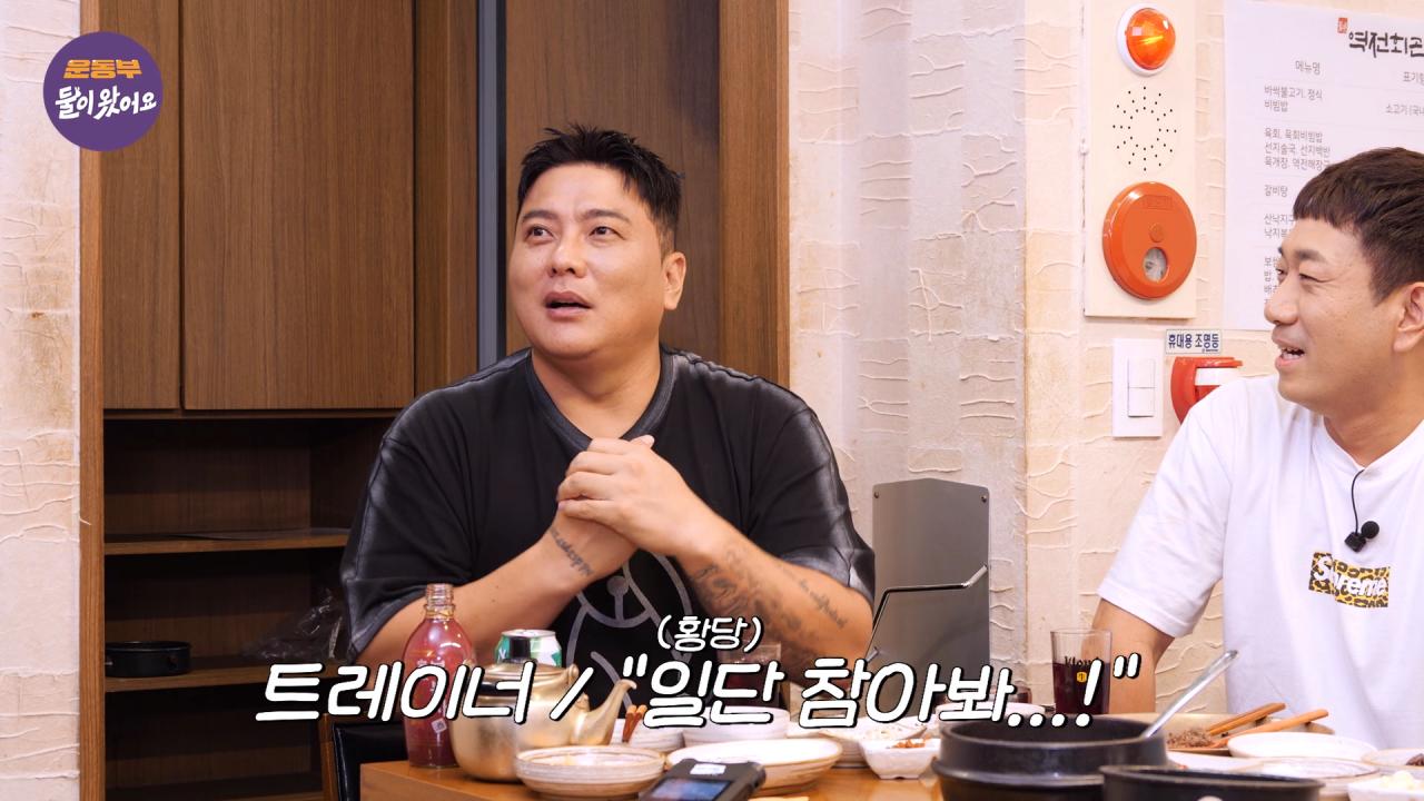 경기 중 급똥신호가 왔던 김태균 ㅋㅋㅋㅋㅋㅋ