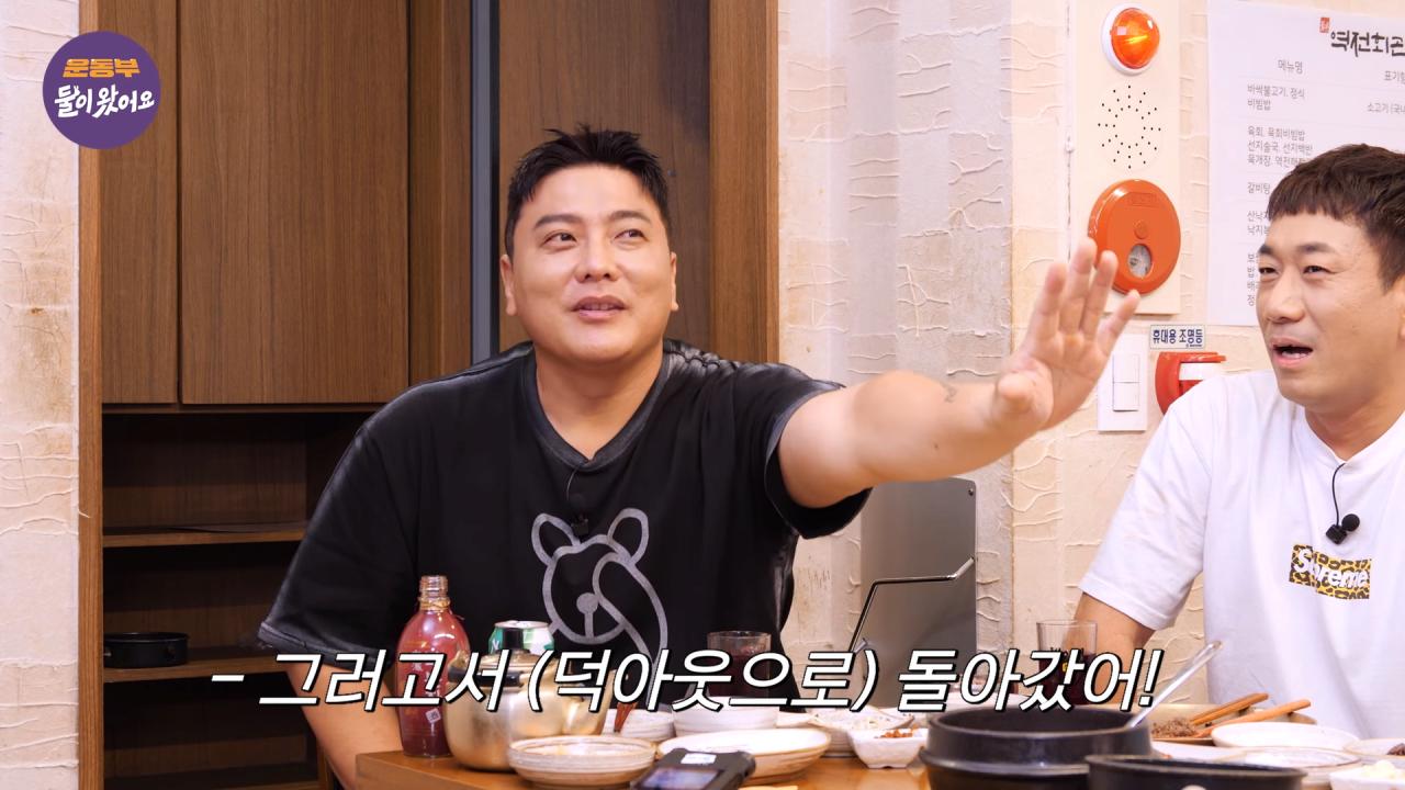 경기 중 급똥신호가 왔던 김태균 ㅋㅋㅋㅋㅋㅋ