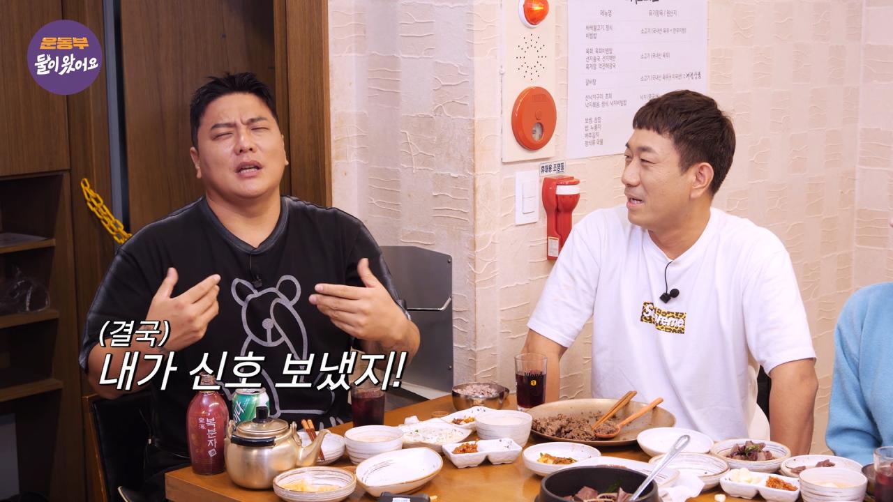 경기 중 급똥신호가 왔던 김태균 ㅋㅋㅋㅋㅋㅋ