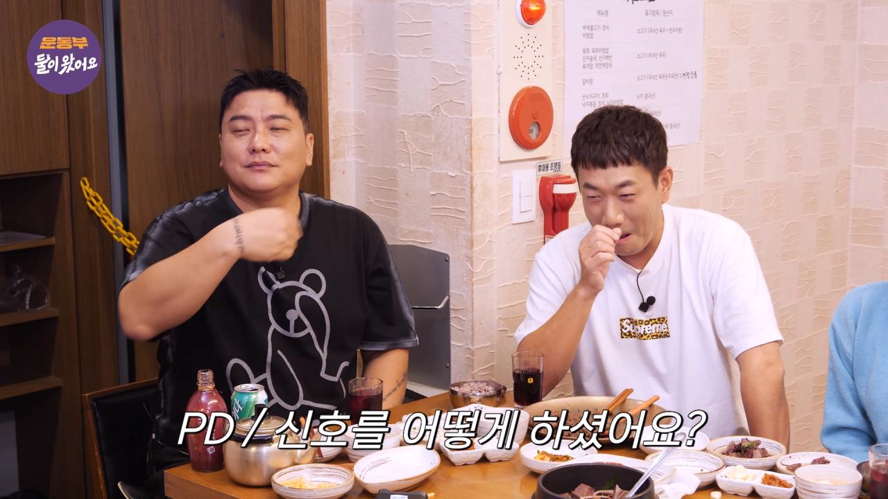 경기 중 급똥신호가 왔던 김태균 ㅋㅋㅋㅋㅋㅋ