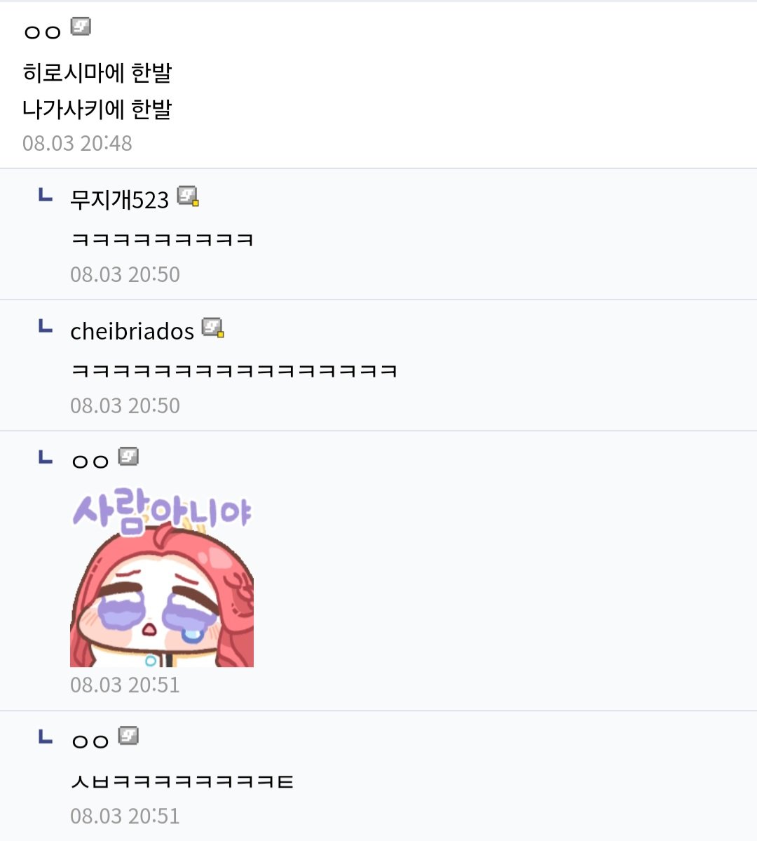 '히나'로 2행시 맛있게 짓는 분에게 햄버거 뿌림