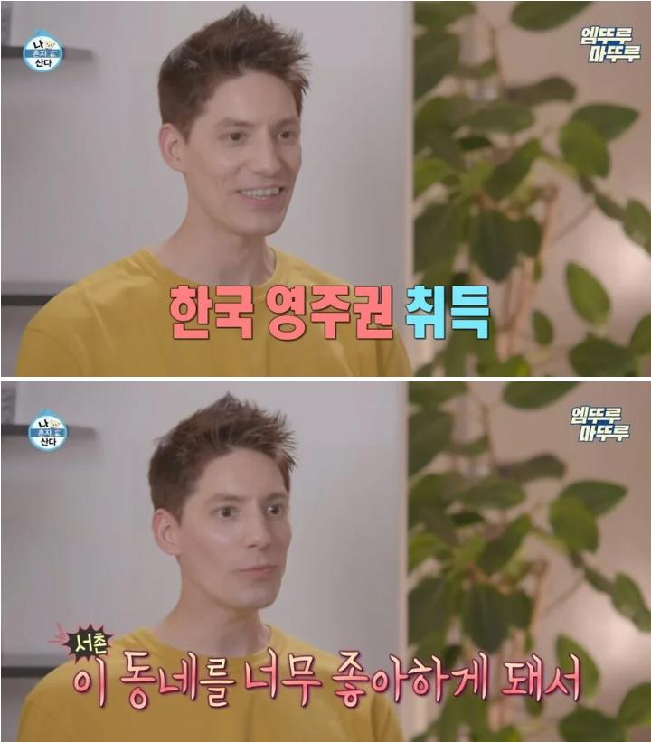 전현무만 알아듣고 이해한 파비앙의 한국말