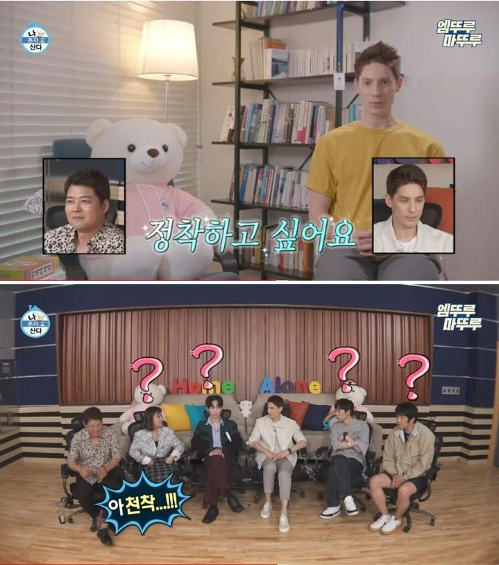 전현무만 알아듣고 이해한 파비앙의 한국말