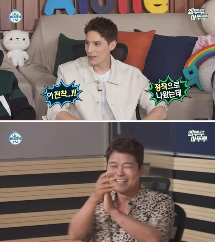 전현무만 알아듣고 이해한 파비앙의 한국말