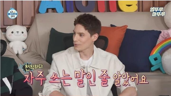 전현무만 알아듣고 이해한 파비앙의 한국말