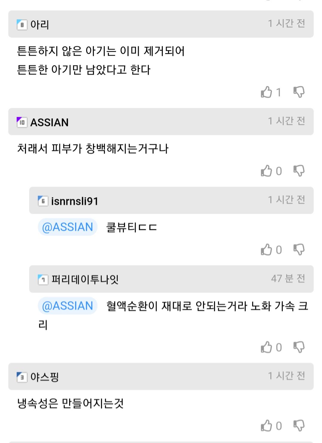 북유럽 아기들이 실내(?)에서 잘 수 있는 조건