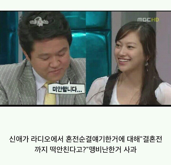 세탁 엄청 잘된 연예인 원탑