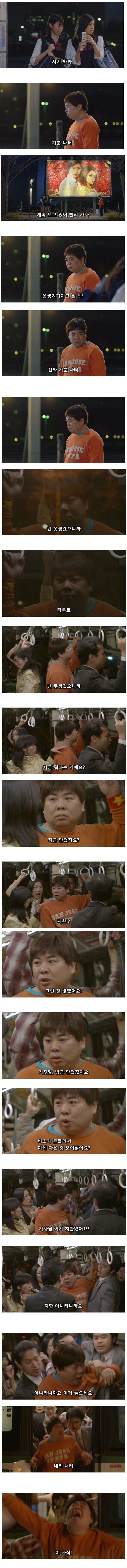 존못남들의 현실