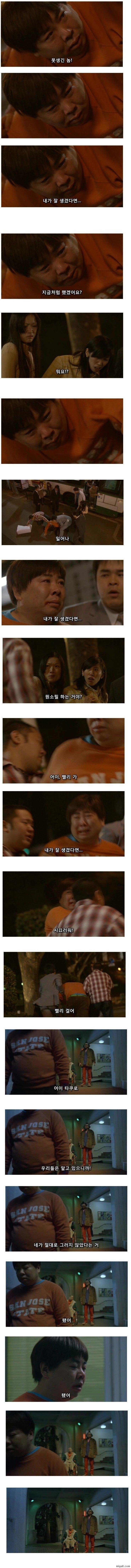 존못남들의 현실