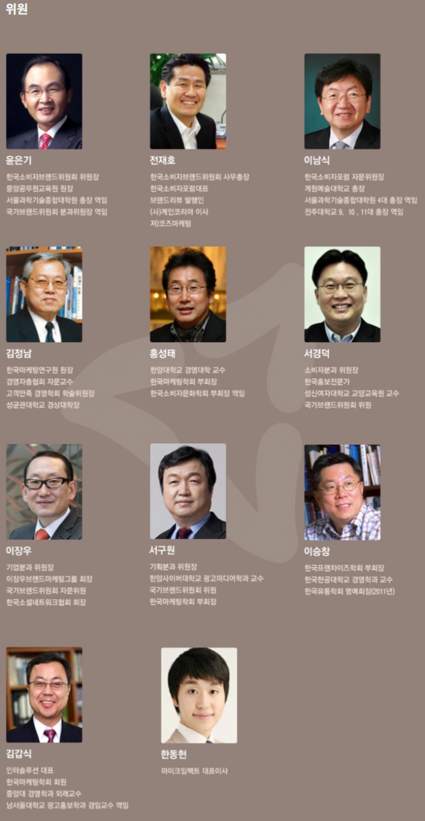[뉴진스] 2024 브랜드 대상 여자아이돌 부문