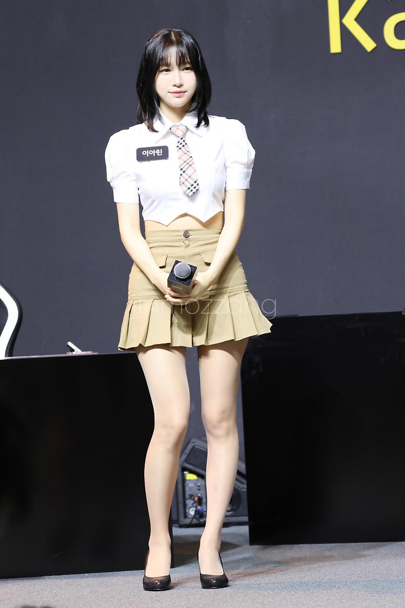 이아린