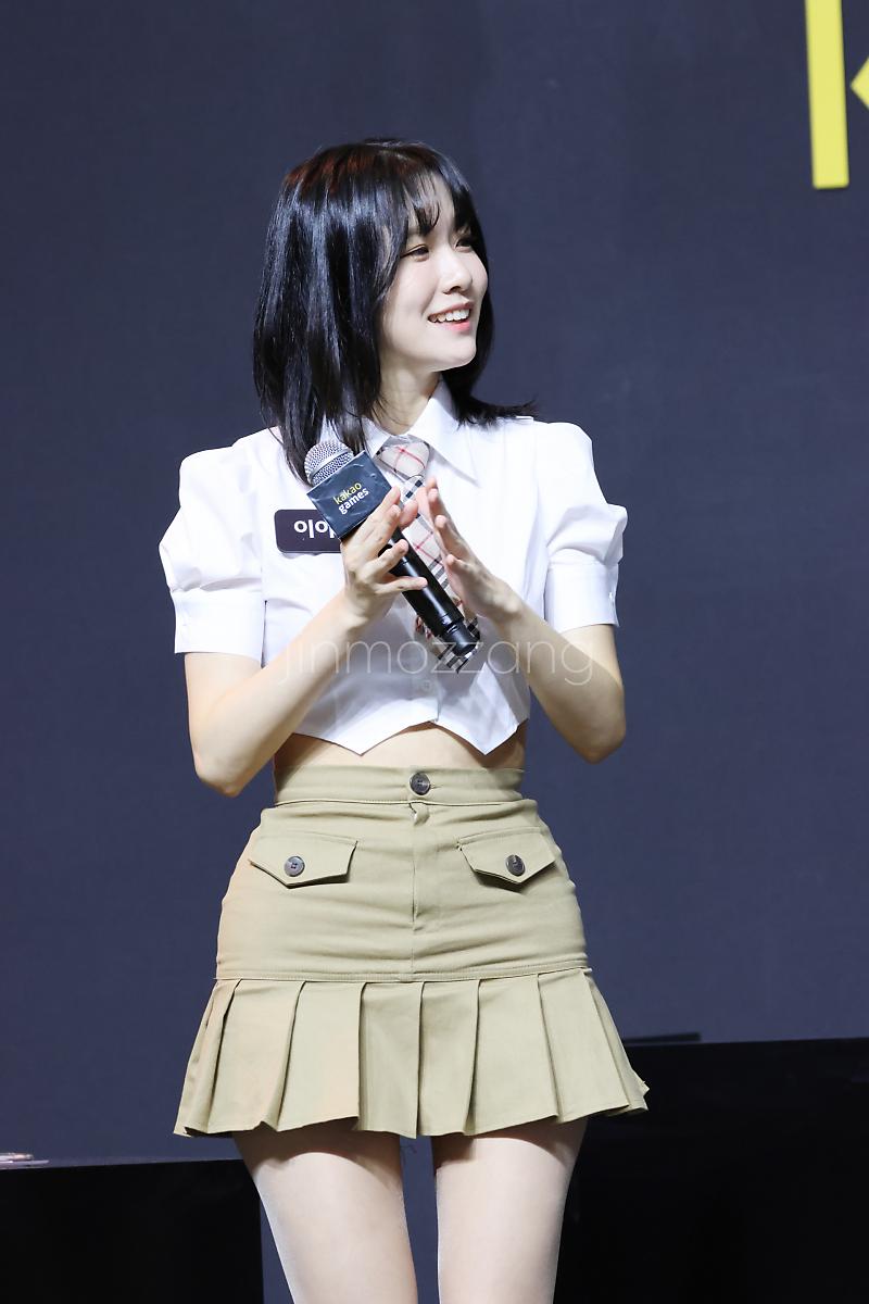 이아린