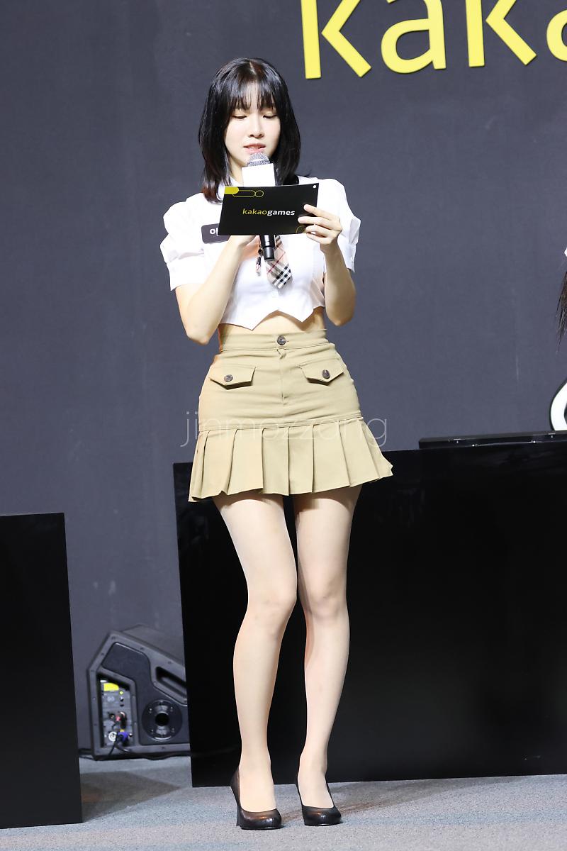 이아린