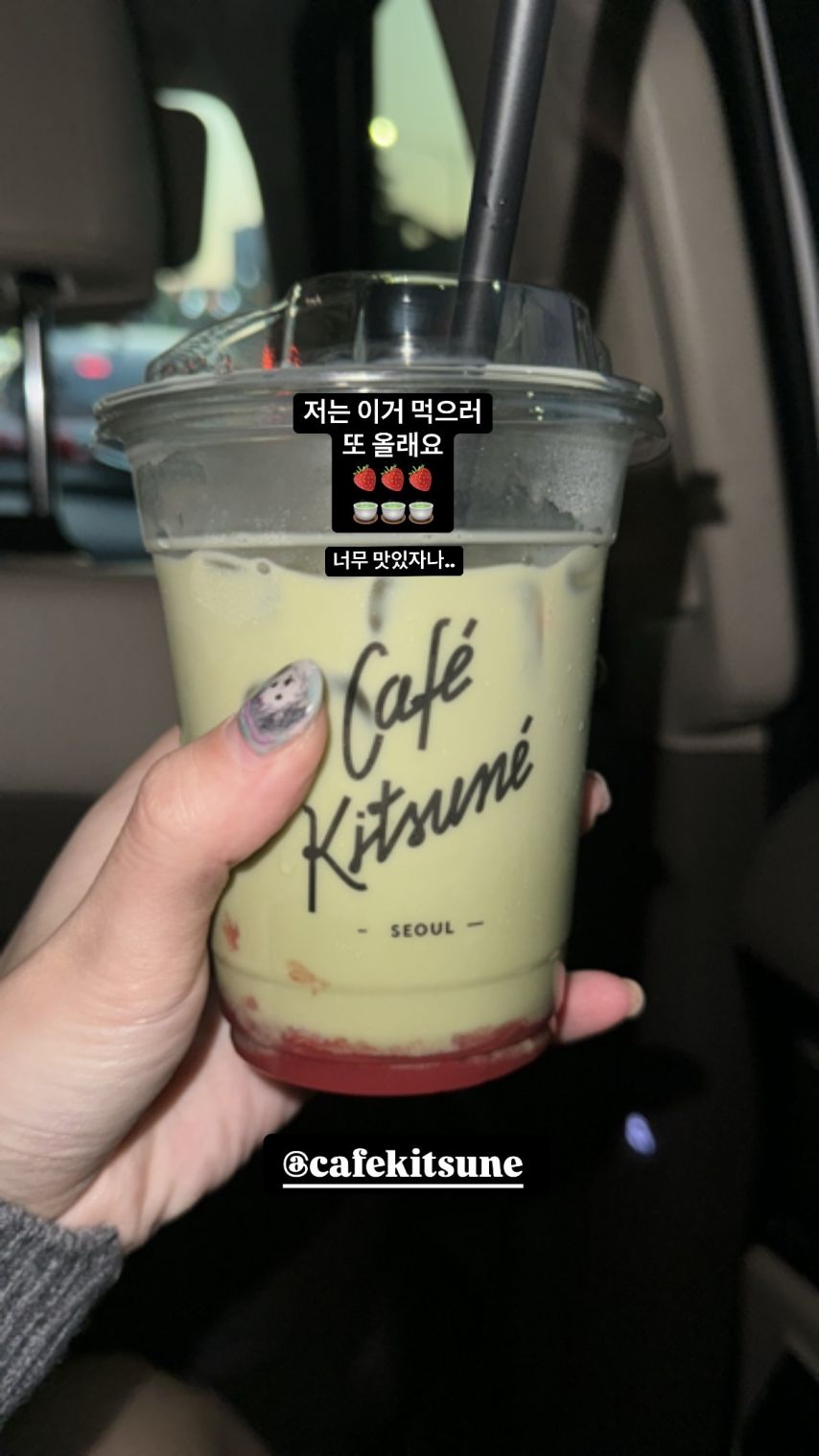 트와이스 인스타-나연