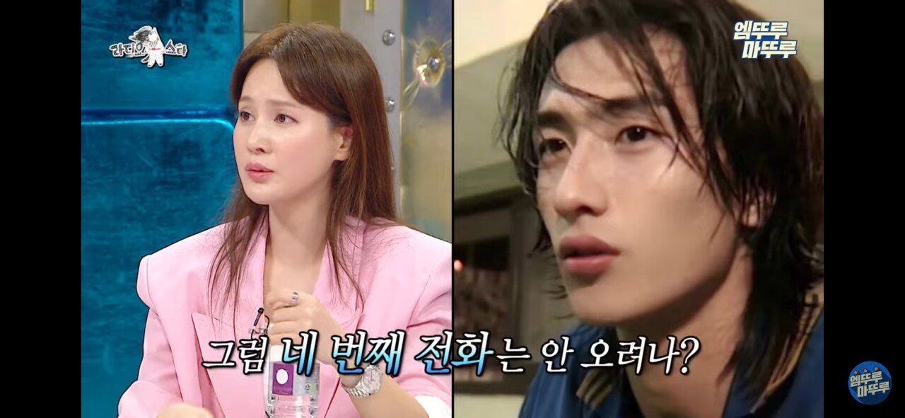 라스) 이혜원이 최초로 밝힌 안정환한테 고백받은 썰ㅋㅋㅋㅋㅋㅋ