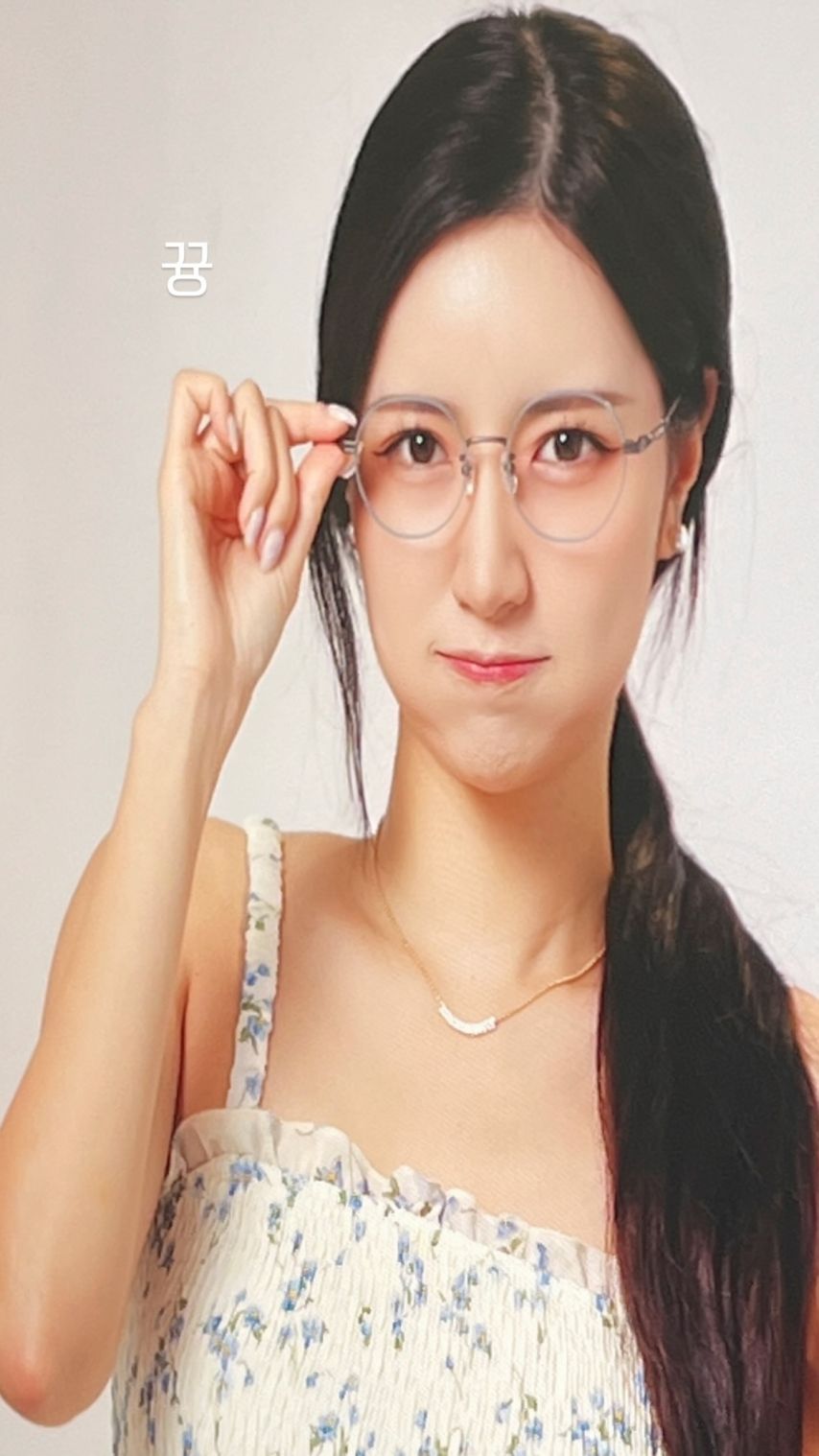 남민정 조연주
