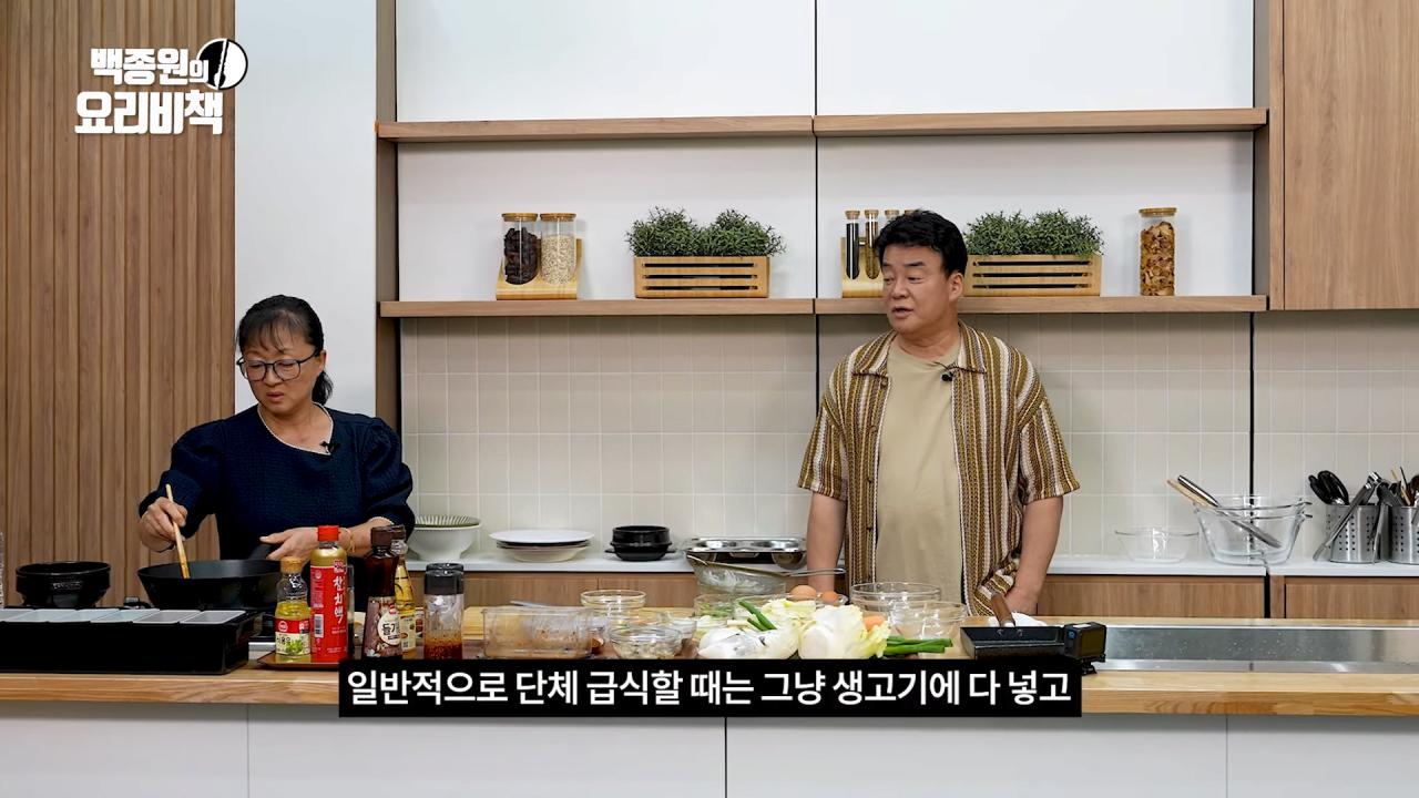 취사장교 출신 백종원에게 음식으로 태클을 걸 수 있는 대량조리 전문가